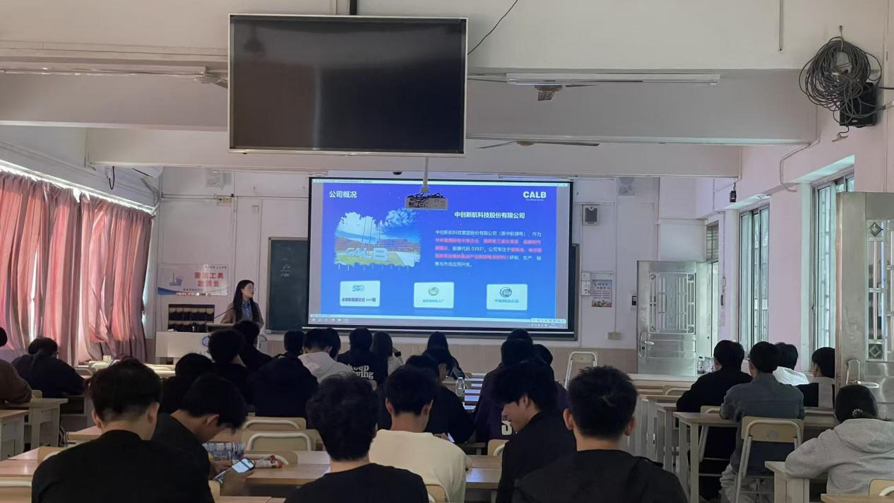 汽车与交通学院