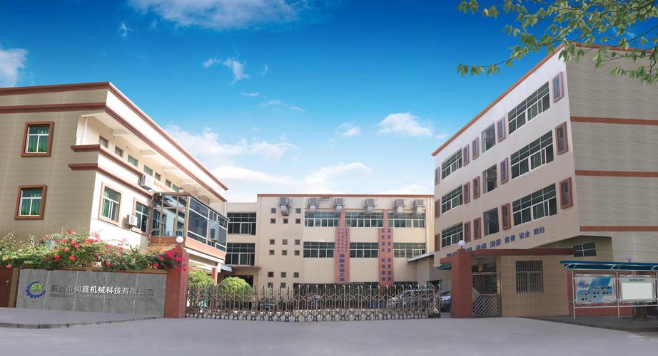 东莞市伺鑫机械科技 扎根东莞科技沃土，以精密运动控制赋能智能制造
